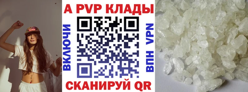 Alpha-PVP Crystall Мостовской