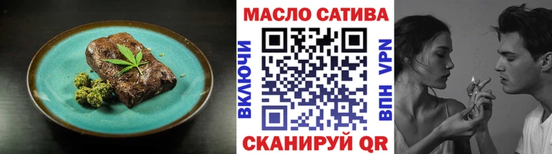 Еда ТГК конопля  МЕГА как зайти  Мостовской 