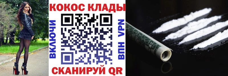 как найти Мостовской Cocaine 99%