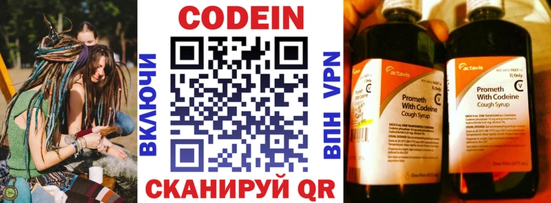 кракен ТОР  Мостовской  Codein Purple Drank 