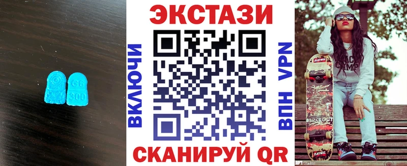 ЭКСТАЗИ Punisher  Мостовской 