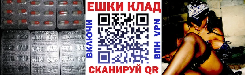 Ecstasy 250 мг Мостовской
