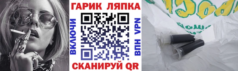 ГАШИШ ice o lator  Мостовской 
