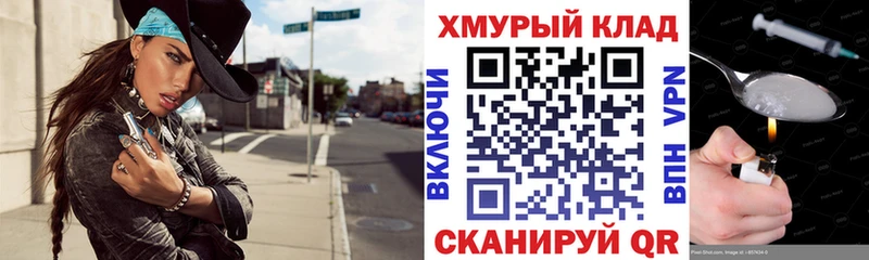 сколько стоит  Мостовской  Героин гречка 