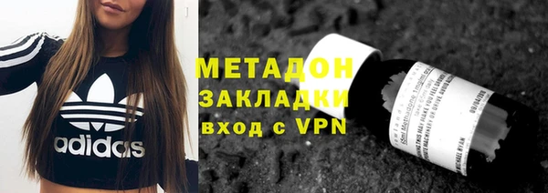 кокаин Абаза