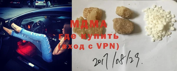 кокаин Абаза