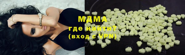 PSILOCYBIN Абинск