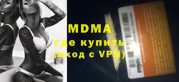 кокаин Абаза