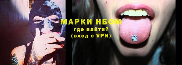 прущие крисы Алексин