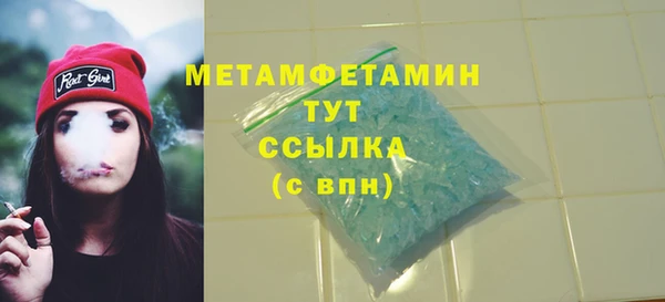 кокаин Абаза