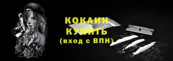 PSILOCYBIN Абинск