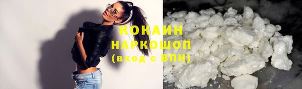 кокаин Абаза
