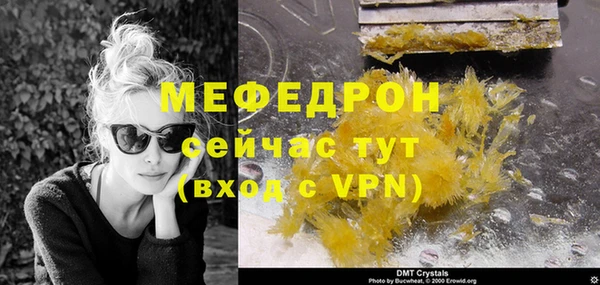 бутират Касимов