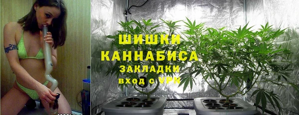 каннабис Абдулино