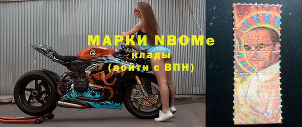 кокаин Абаза