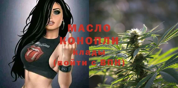 кокаин Абаза