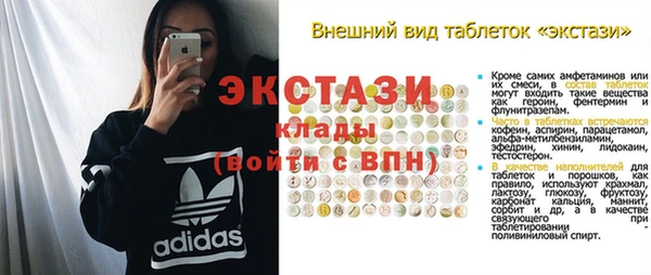 прущие крисы Алексин