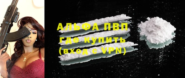прущие крисы Алексин