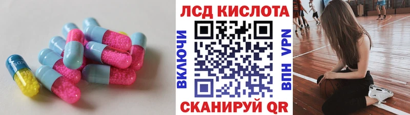 где купить наркотик  Мостовской  ЛСД экстази кислота 