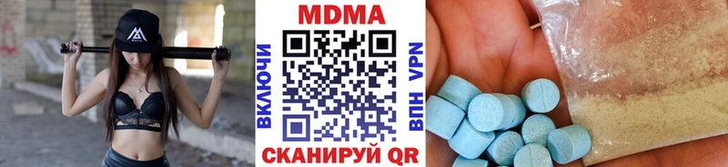 MDMA молли  Мостовской 