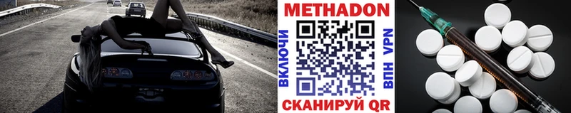Метадон VHQ Мостовской
