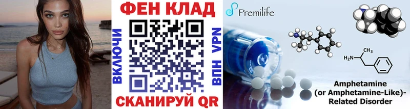 Первитин винт купить Мостовской