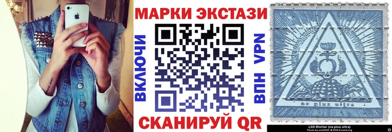 закладка  kraken сайт  Марки 25I-NBOMe 1500мкг  Мостовской 