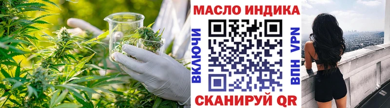 Дистиллят ТГК THC oil  где продают наркотики  Мостовской 
