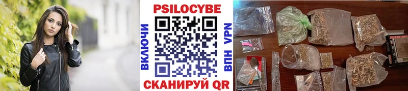 даркнет сайт  блэк спрут маркетплейс  Галлюциногенные грибы мухоморы  Мостовской 