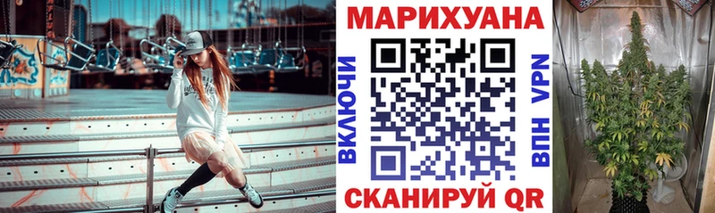 купить наркоту  Мостовской  Марихуана гибрид 